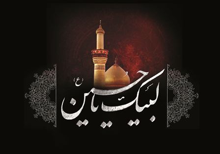 عام 1426