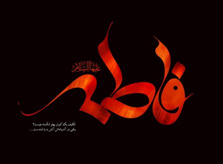 الليلة العاشرة من شهر جمادي الأول