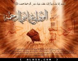 شهادة النبي الأعظم (ص)