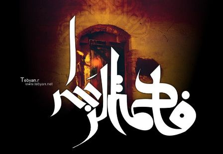 الليلة الثانية عشر من شهر جمادي الأول