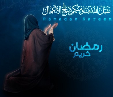 شهر رمضان المبارك عام 1430